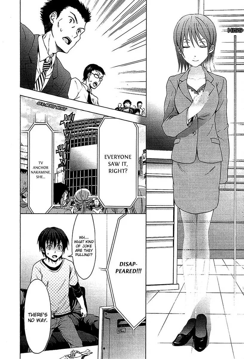 Savanna Game Chapter 2 8